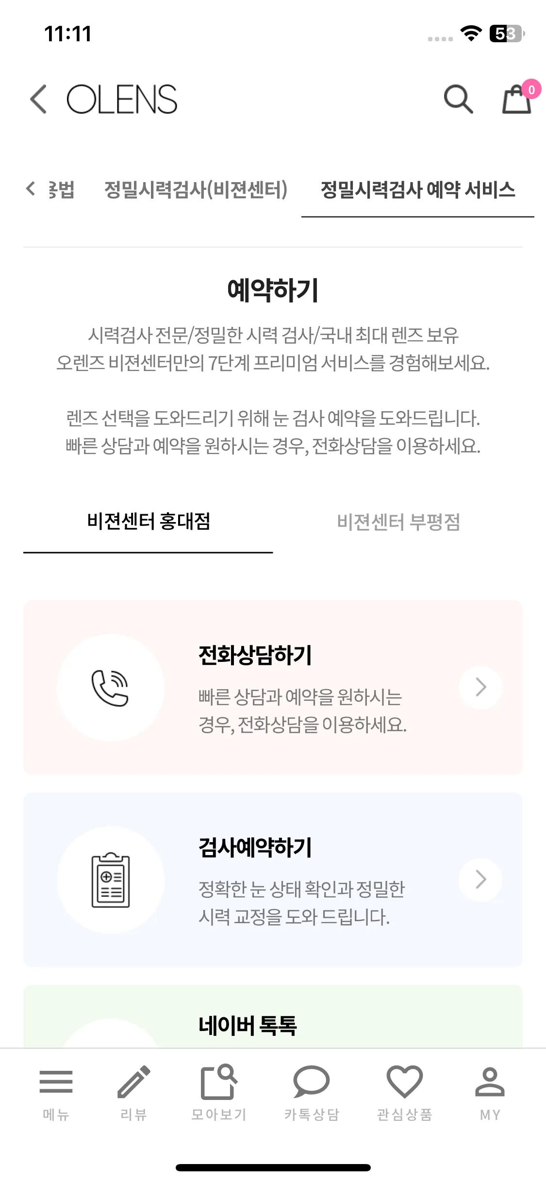 Test Image 19